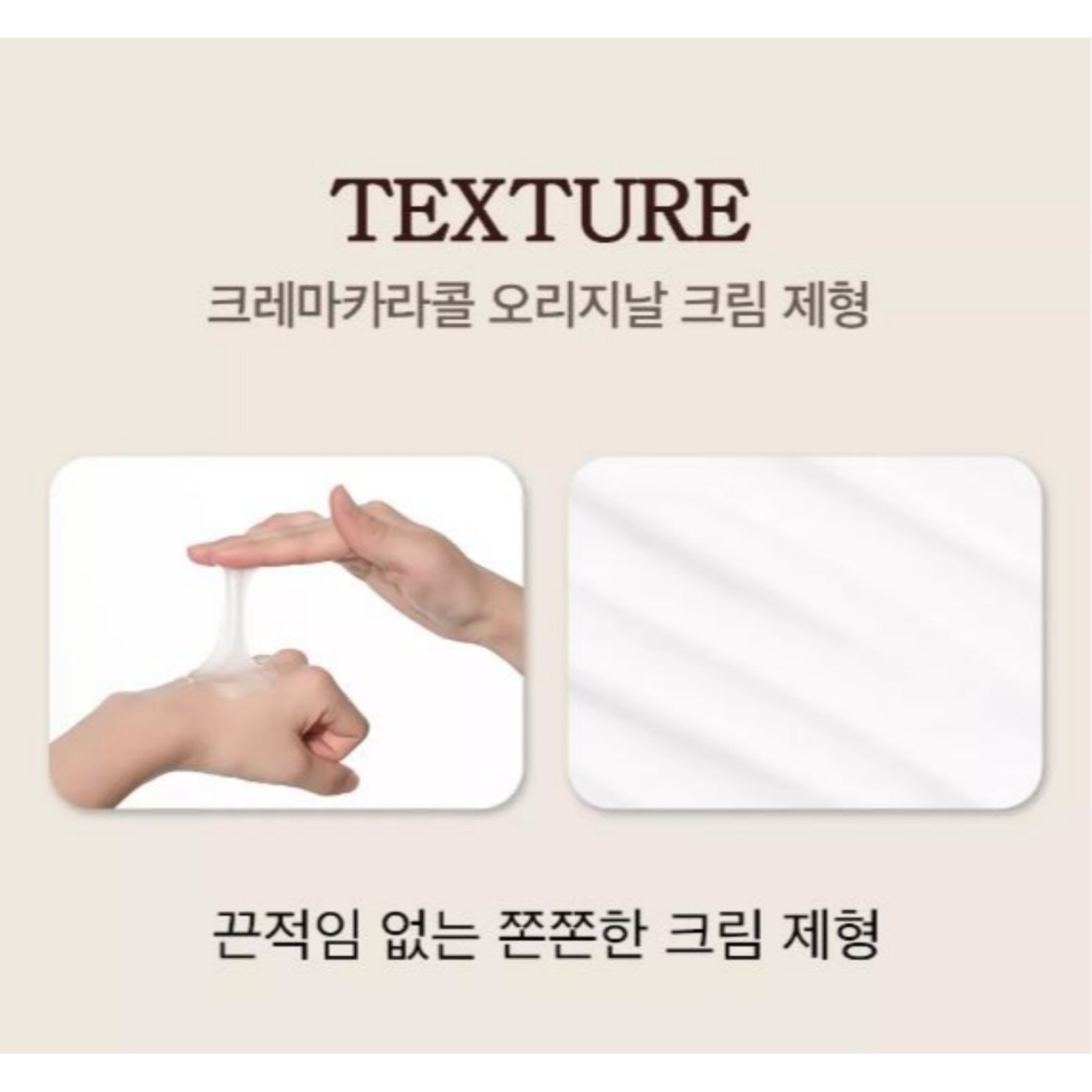 Jaminkyung Original Crema Caracol Original Snail Cream 50ml For Damaged Skin