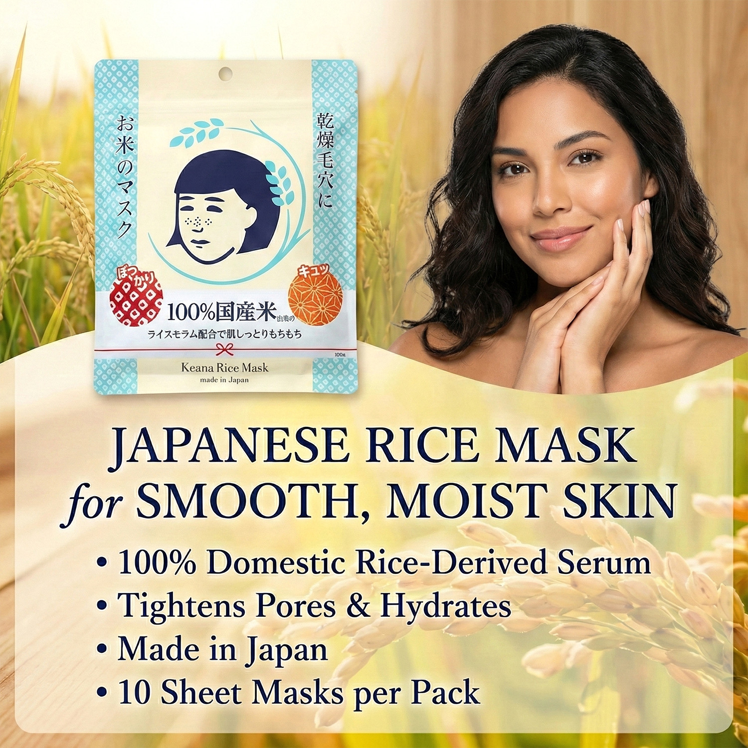 Ishizawa Keana Nadeshiko Rice Serum Pore Care Moisturizing Mask Japan 10 Sheets