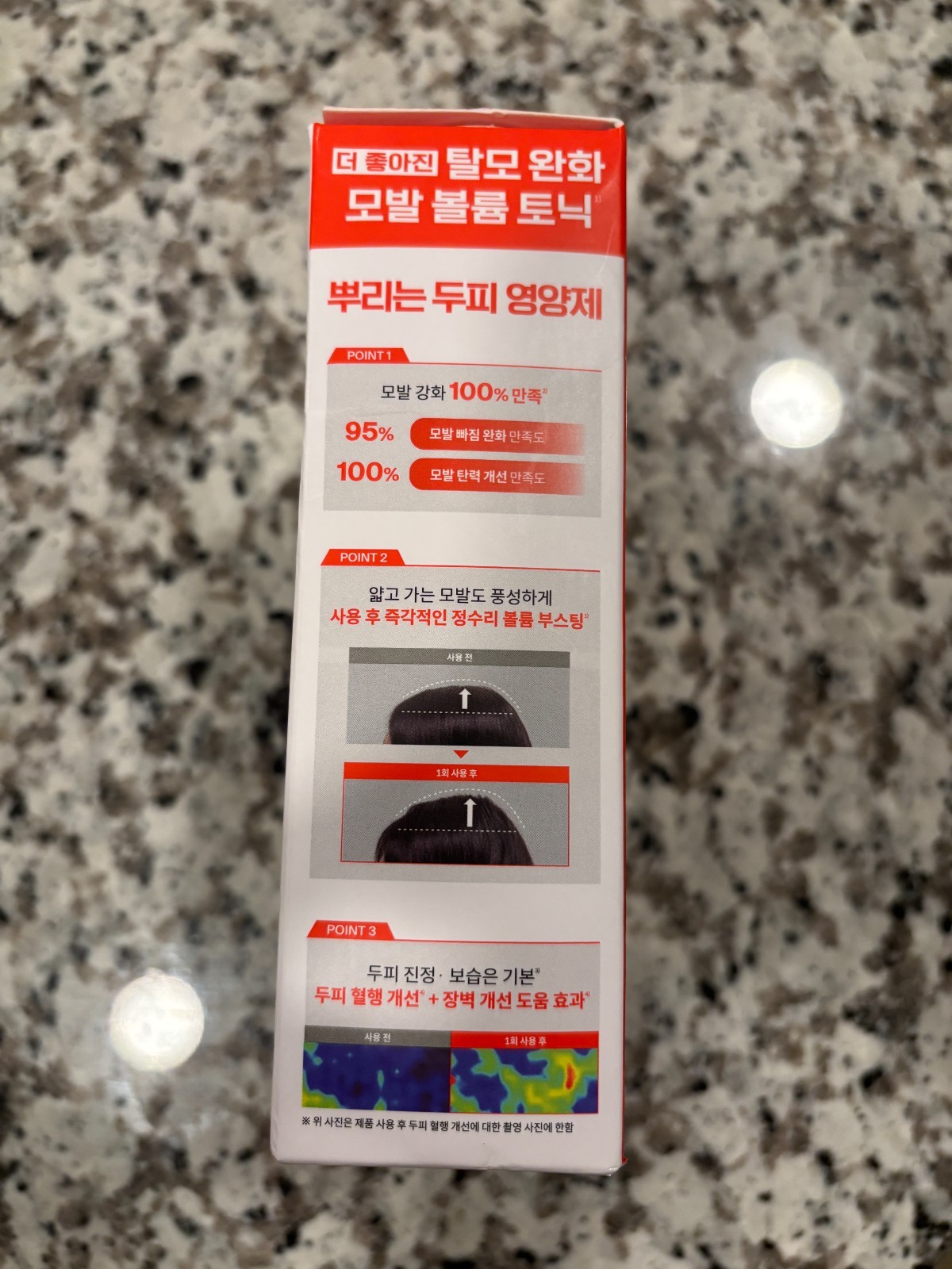 Korean Pokeman Dr. FORHAIR Folligen Thickening Scalp Tonic Refreshing Care