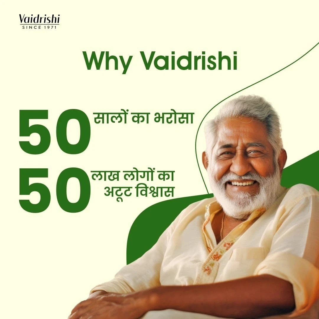 VAIDRISHI Arshkalp Kit Piles Care Capsules 6 capsules + 6 Ointment