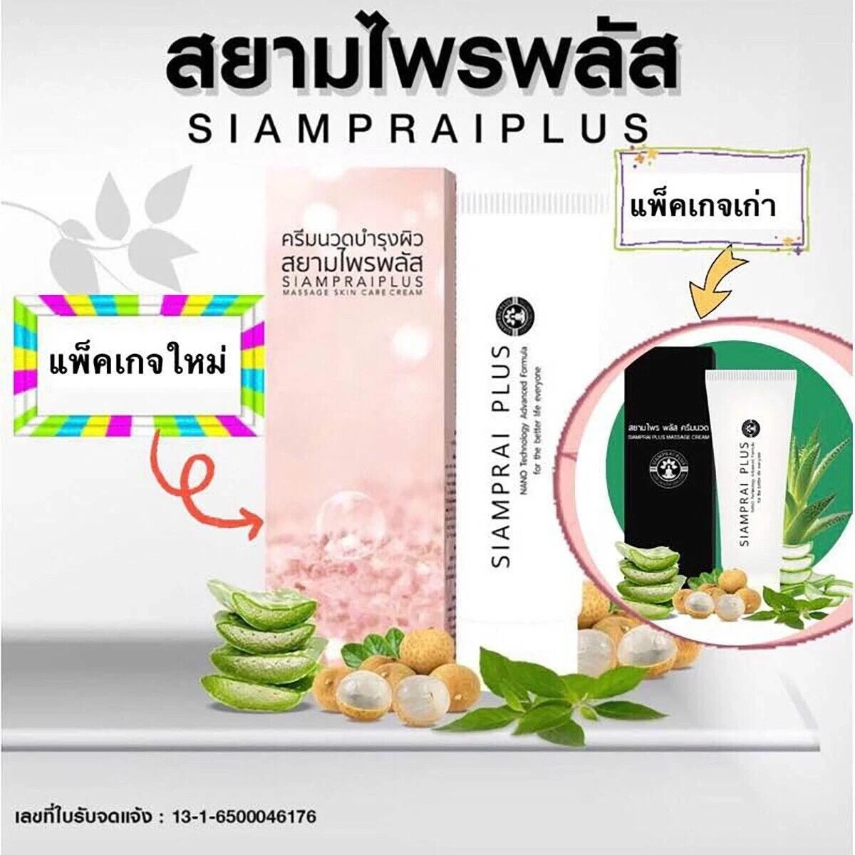 10x Siamprai Plus Herbal Massage Cream Pain Relief Muscle Relaxing Sleep Aid 45g