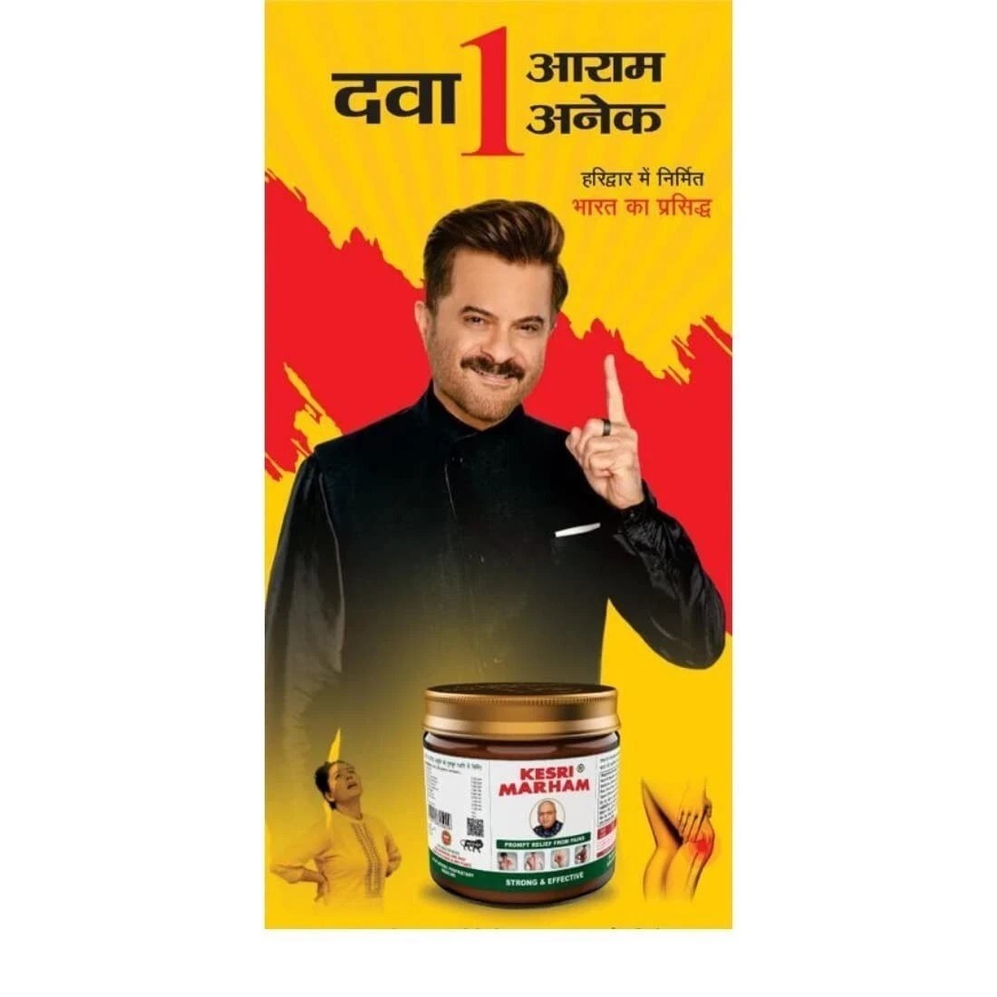 Kesri Marham Ayurvedic Pain Relief Rub Massage Balm for Headache 100 grams