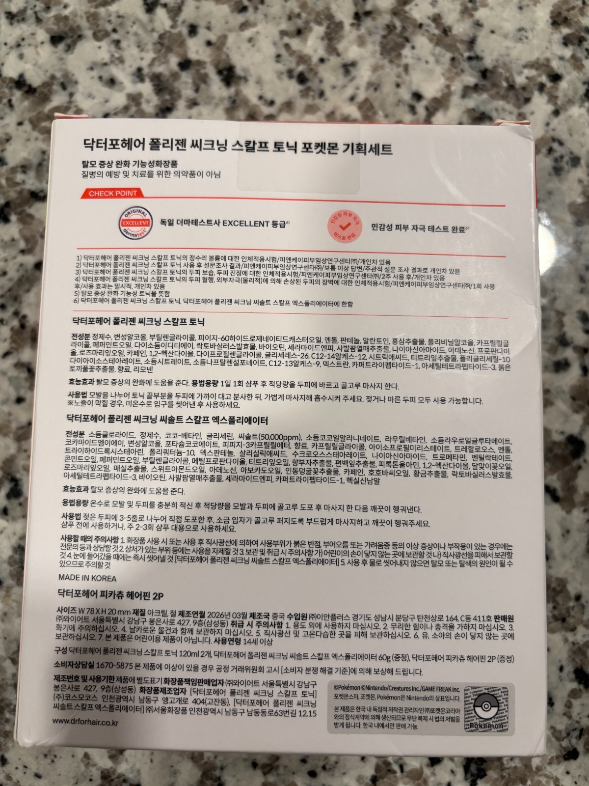 Korean Pokeman Dr. FORHAIR Folligen Thickening Scalp Tonic Refreshing Care