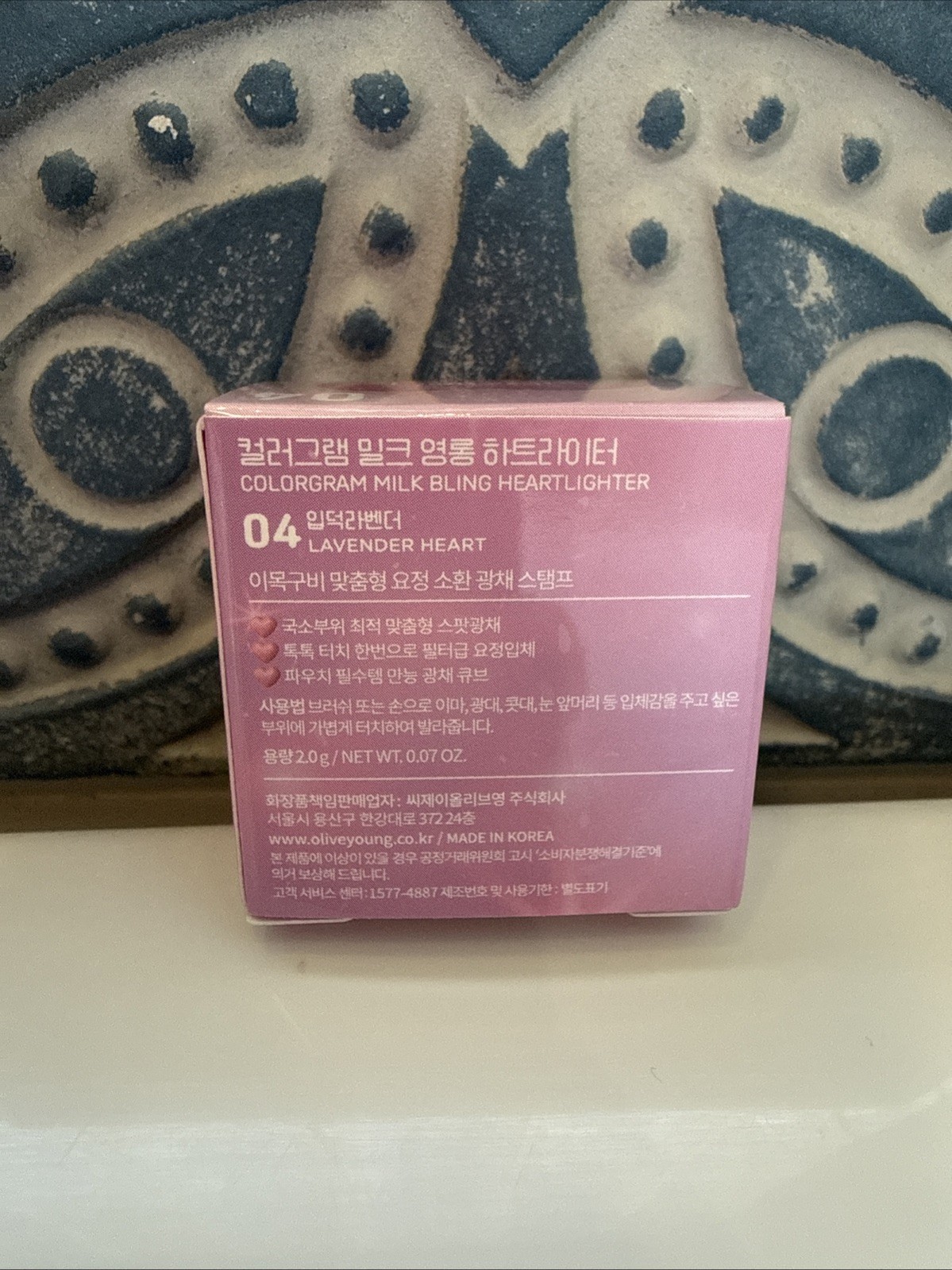 $15 MSRP Colorgram Milk Bling Heartlighter – Shade 04 Lavender Heart