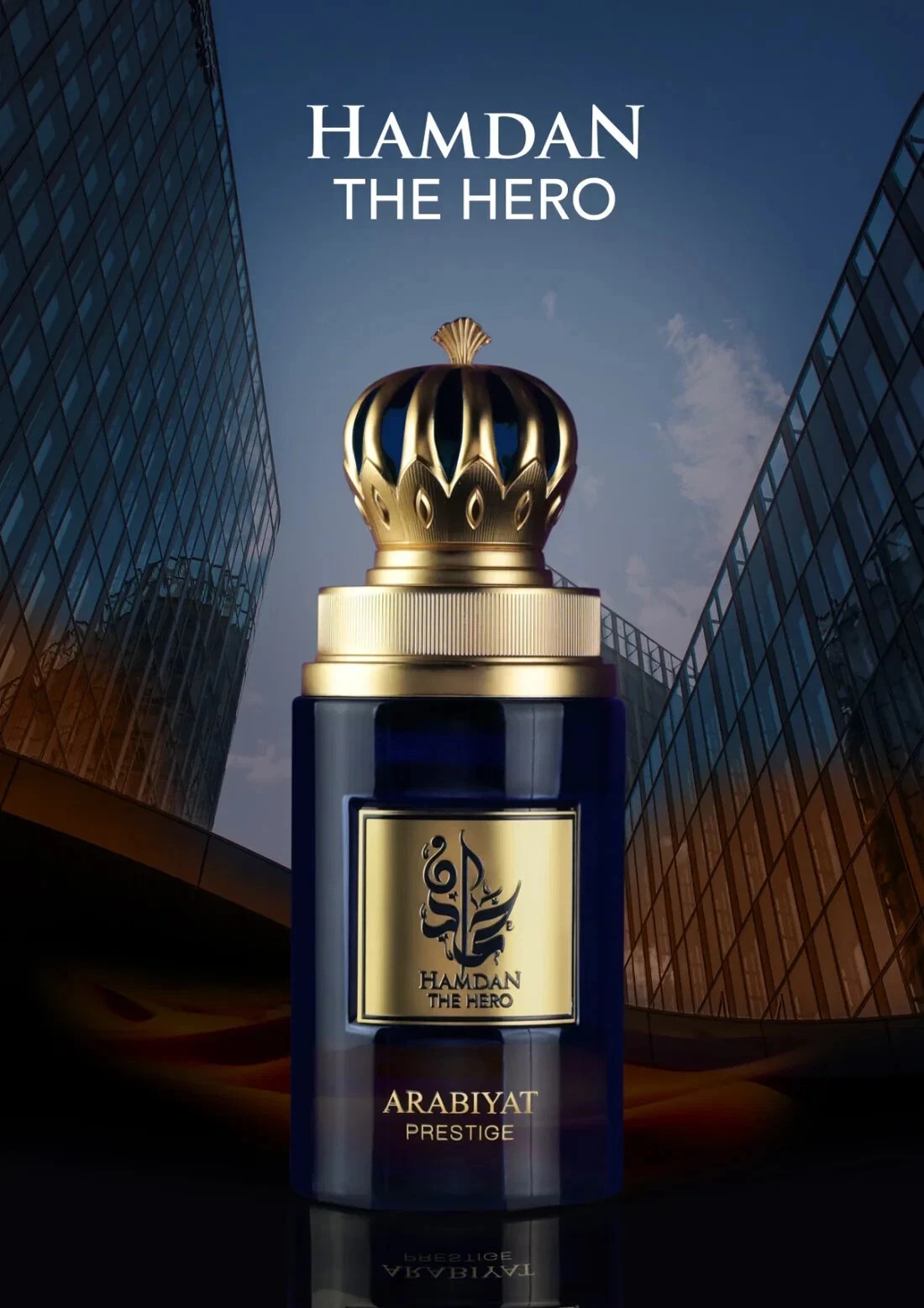 ARABIYAT PRESTIGE HAMDAN THE HERO EDP 75ML My Perfumes Made UAE