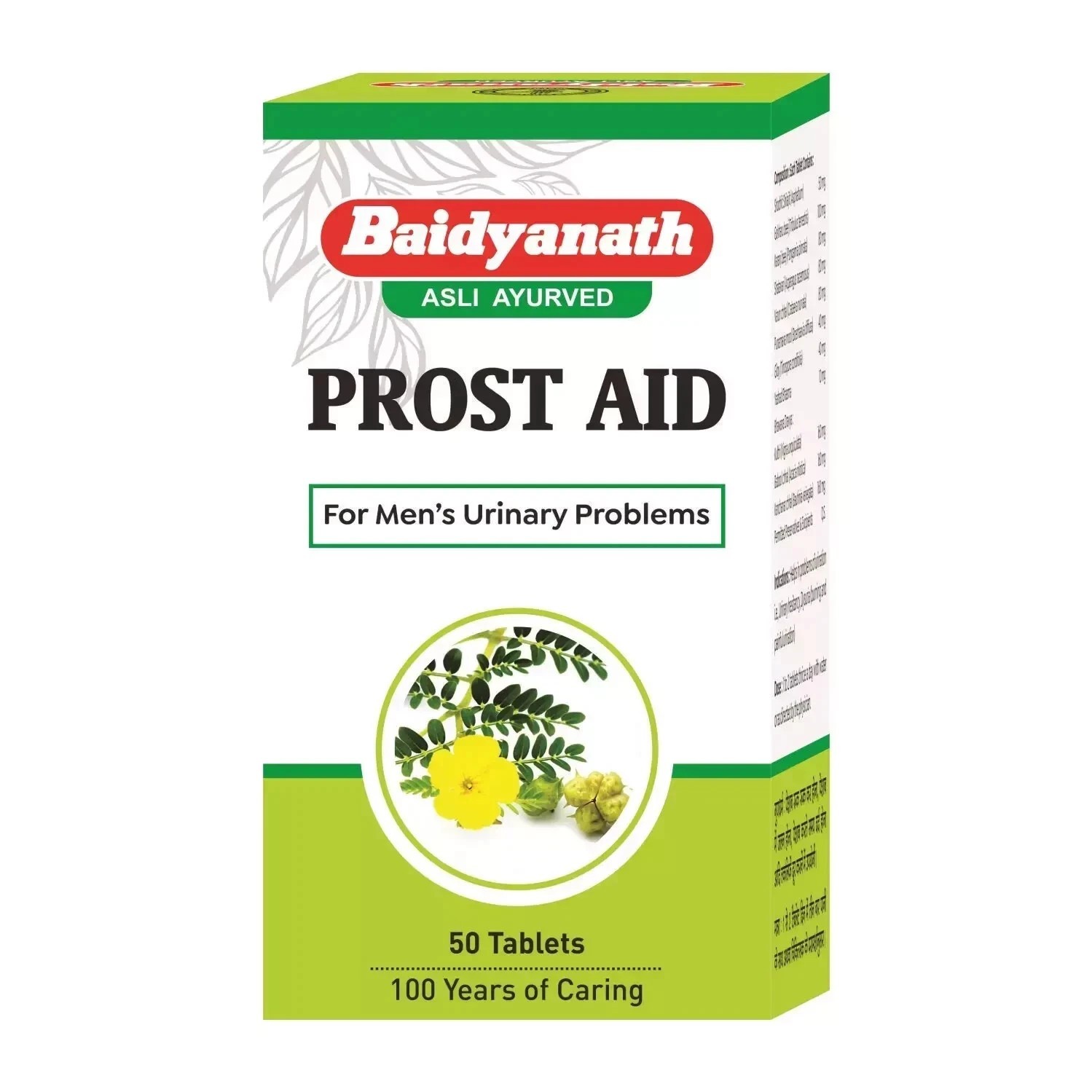 5 x Baidyanath Prostaid Tablets (250 Tabs Total) | Herbal Support Prostate