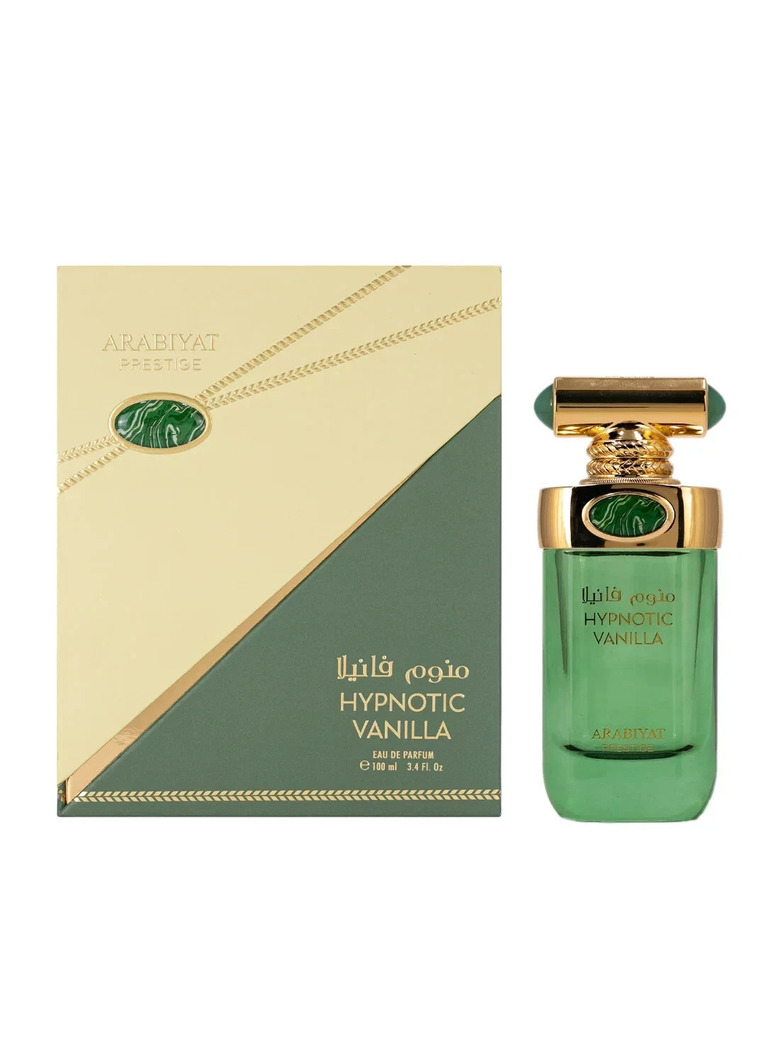 Arabiyat Prestige Hypnotic Vanilla EDP 100ml My Perfumes UAE 3.4FL.OZ