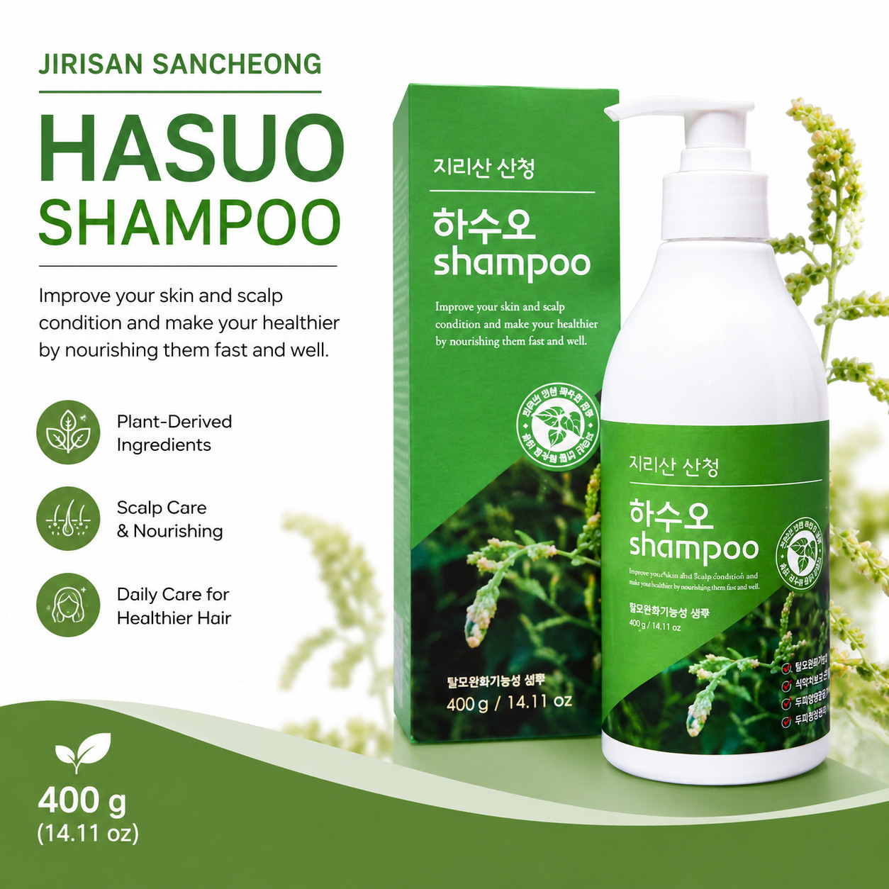 Jirisan Sancheong Hasuo Herbal Shampoo 400g Korean Scalp Hair Care Shampoo