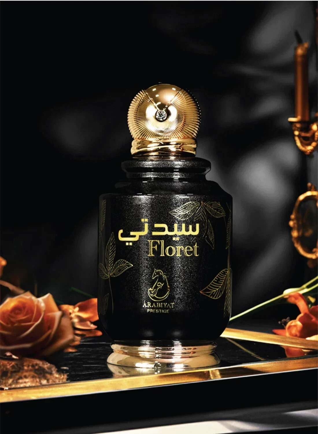 Arabiyat Prestige Sayyedaty Floret EDP 100ml 3.4 Oz For Women My Perfumes UAE