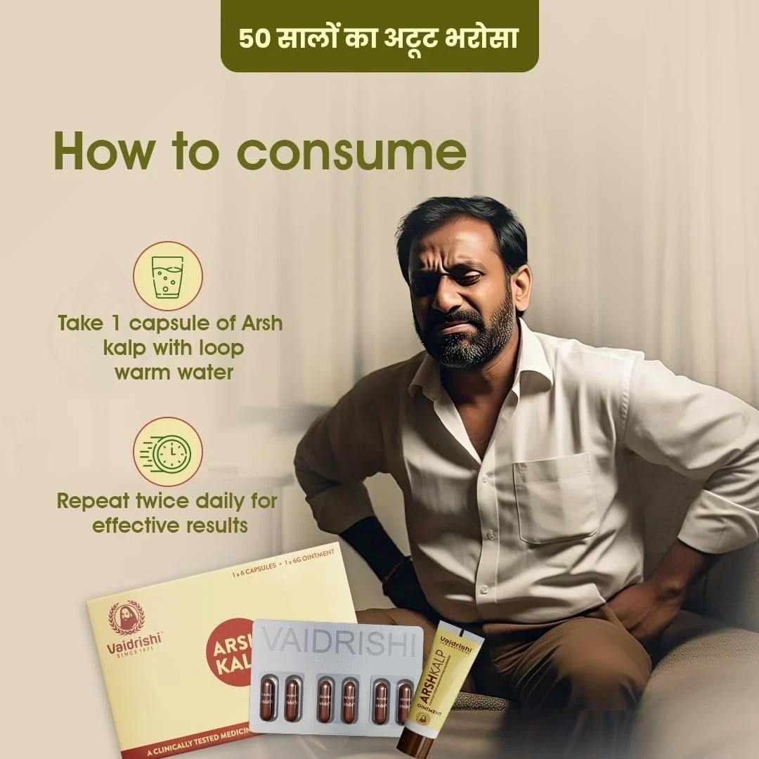 VAIDRISHI Arshkalp Kit Piles Care Capsules 6 capsules + 6 Ointment