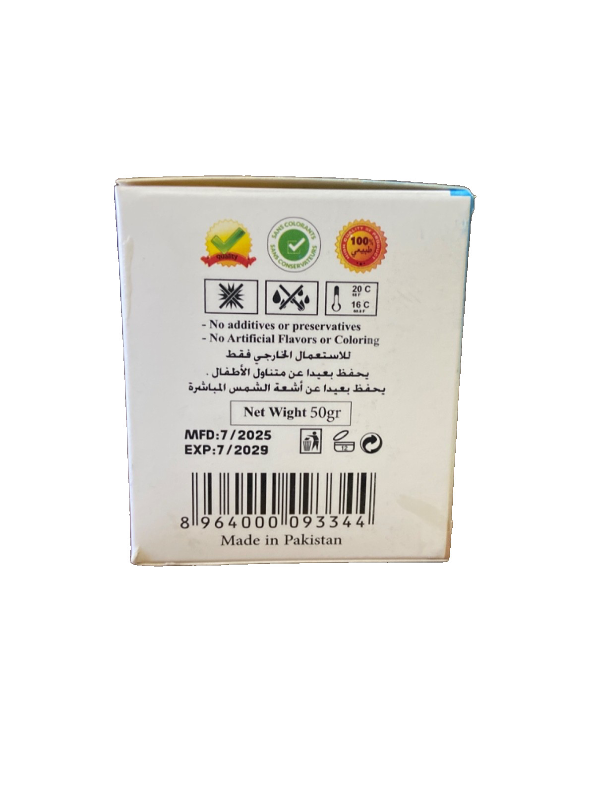 Dohne Al Jamal Camel Hump Fat Cream & Oil – Moisturizer & Relaxing Massage 50g