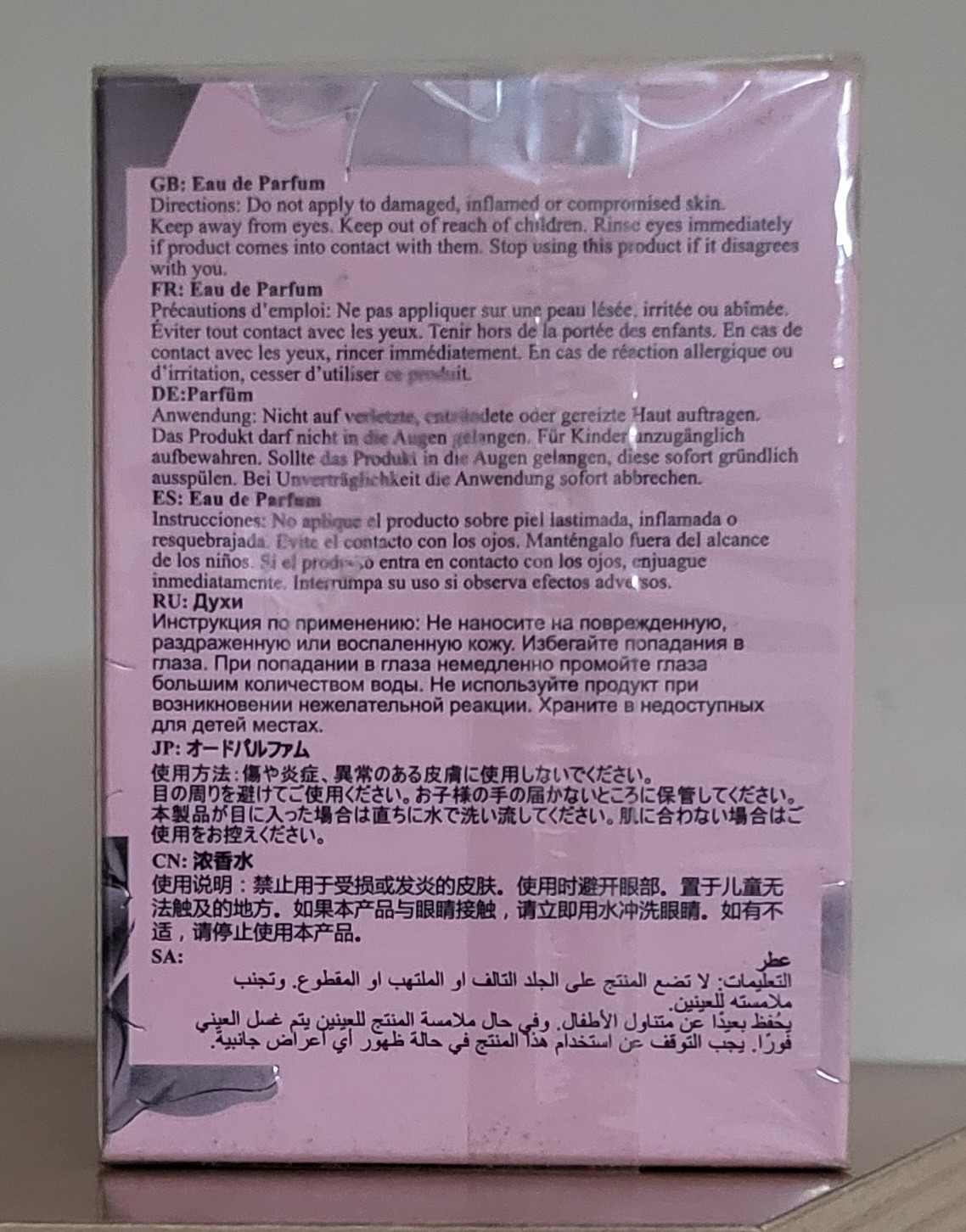 One Direction ‘Our Moment’ Perfume 30ml Eau de Parfum Sealed RARE!