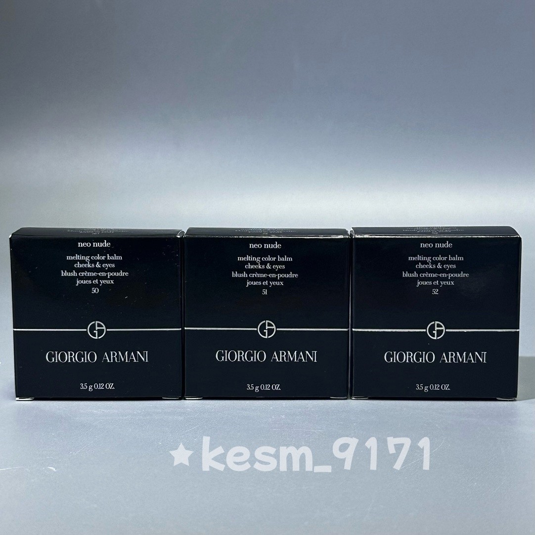 GIORGIO ARMANI Neo Nude Melting Color Balm 3.5g / 0.12 OZ #50 #51 #52