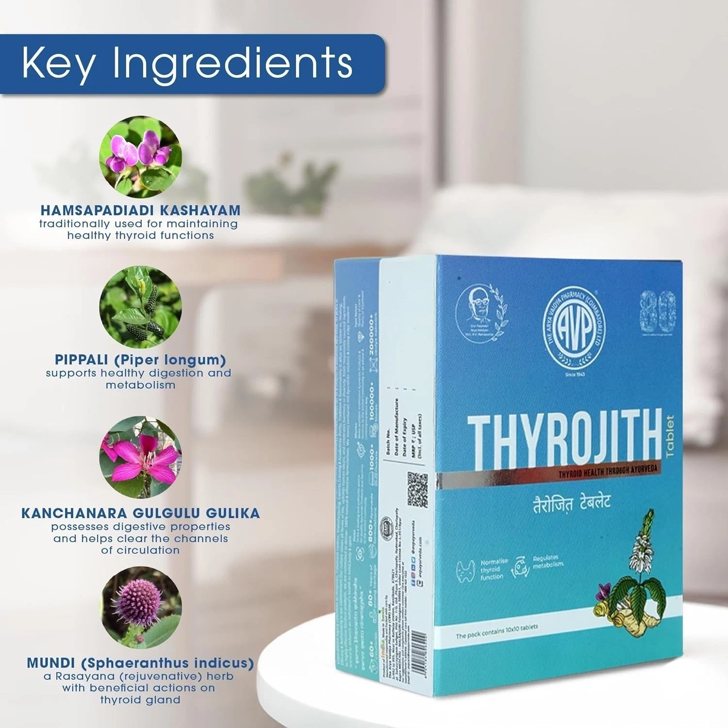 AVP Thyrojith 100 Tablets Ayurvedic Remedy for Thyroid Hormone Imbalance