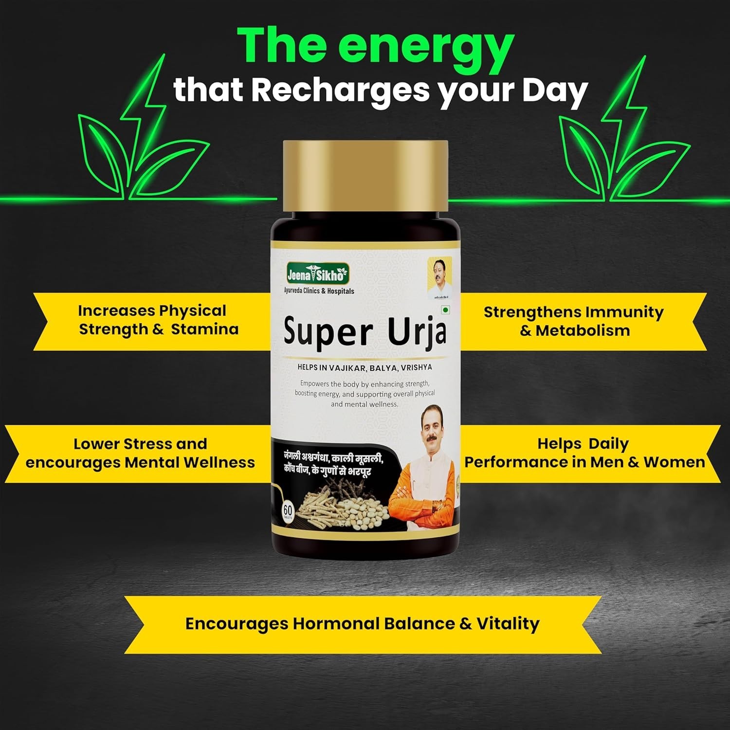Jeena Sikho Super Urja Herbal Supplement For Energy Booster Immunity, 60 Tablets