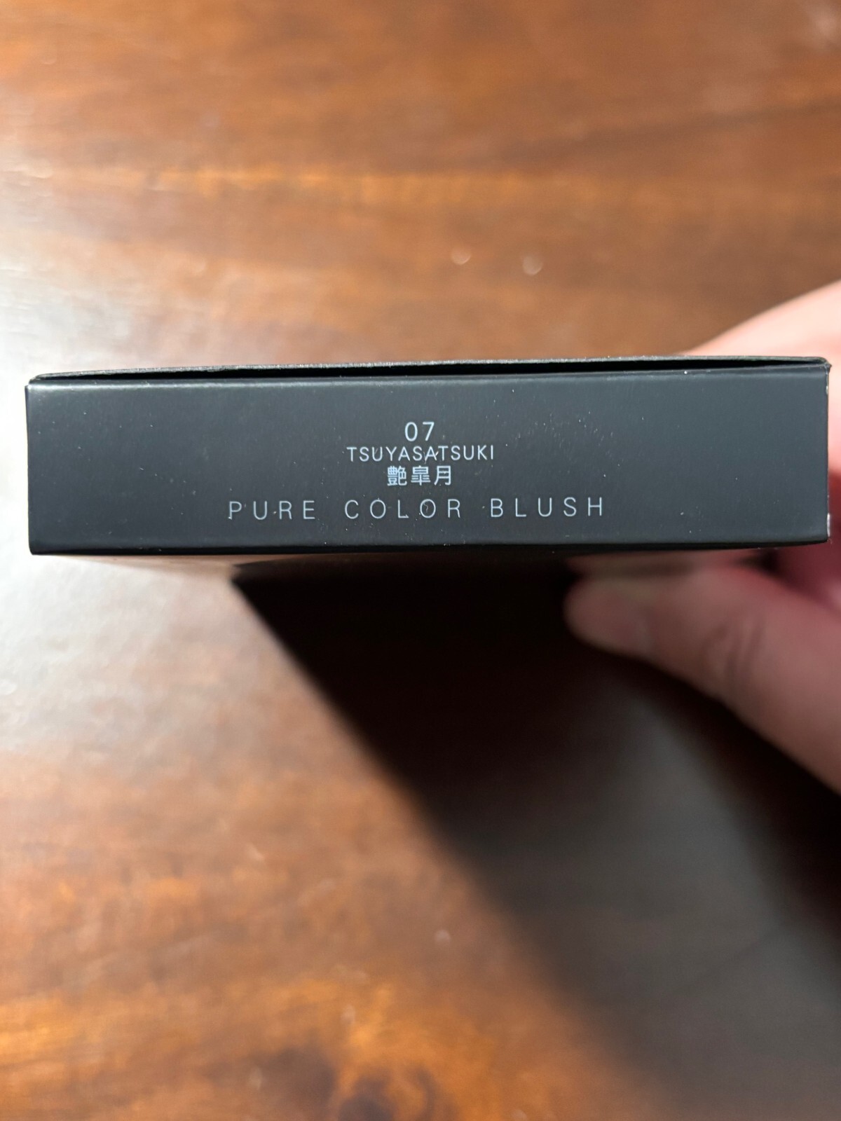 NIB Suqqu Pure Color Blush 07 Tsuyasatsuki