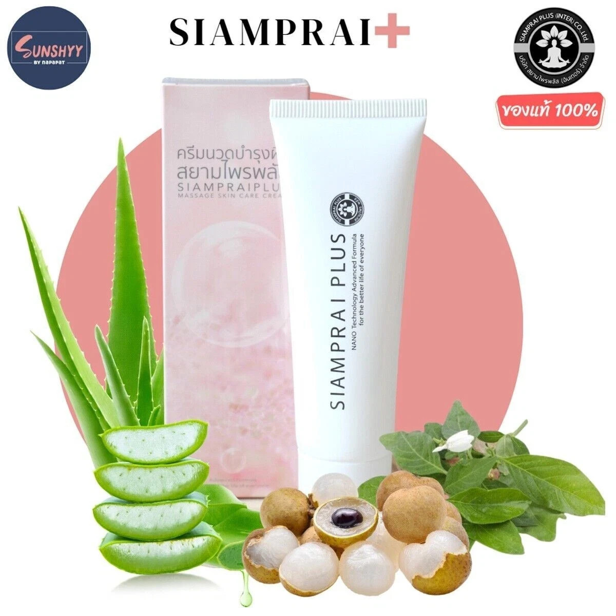 10x Siamprai Plus Herbal Massage Cream Pain Relief Muscle Relaxing Sleep Aid 45g