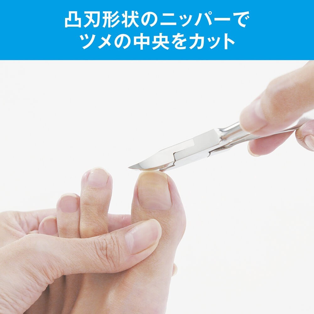 Kai KQ2033 Convex Blade for Ingrown Nail Toenail Nippers Nail Clippers Japan