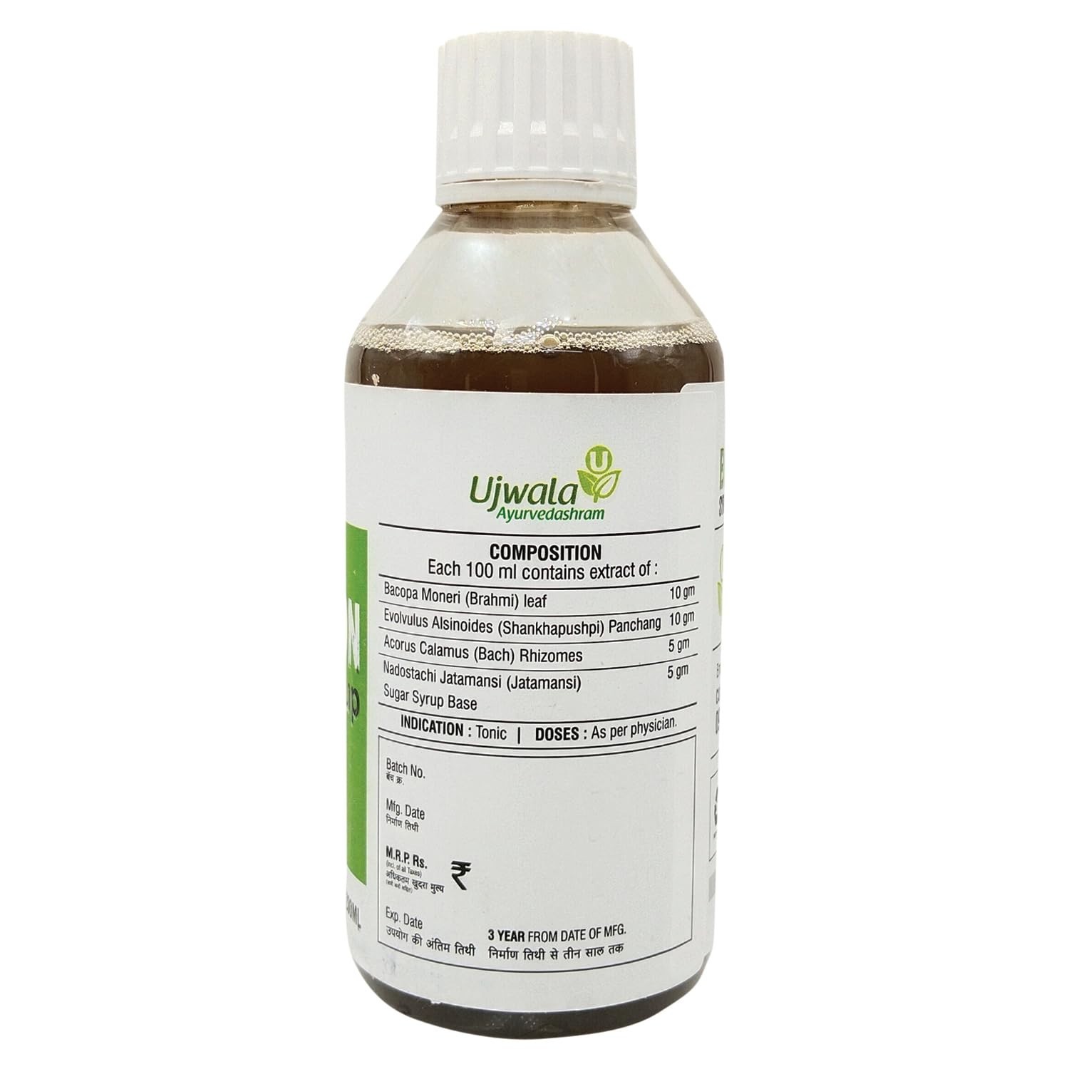 PACK OF 3 Ujwala Ayurvedashram Branocon Syrup(200ML) Used in combination for UTI