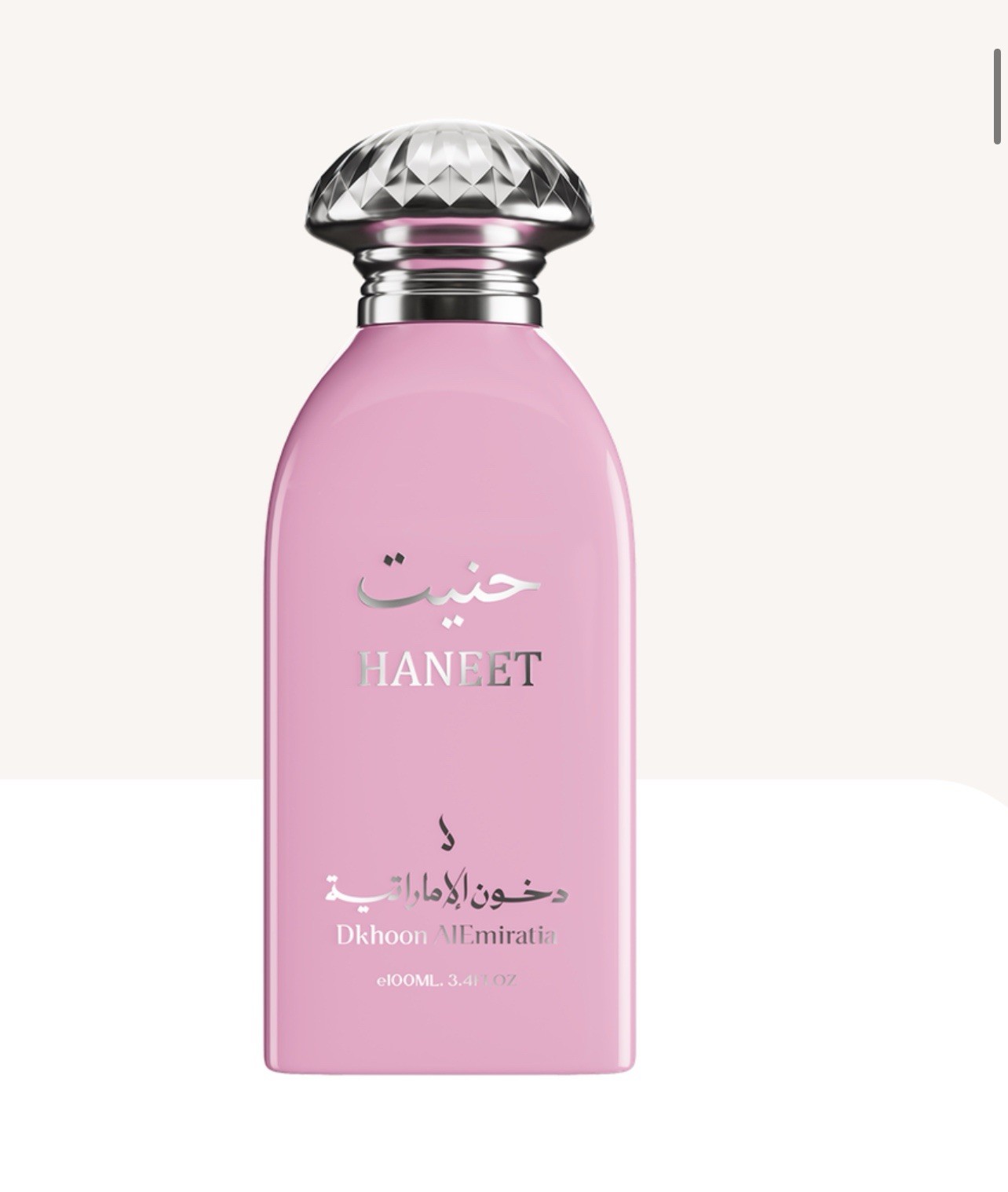 DKHOON EMIRATES HANEET EDP WOMEN 100ML Wonderful Floral, Fruity, And Woody Notes