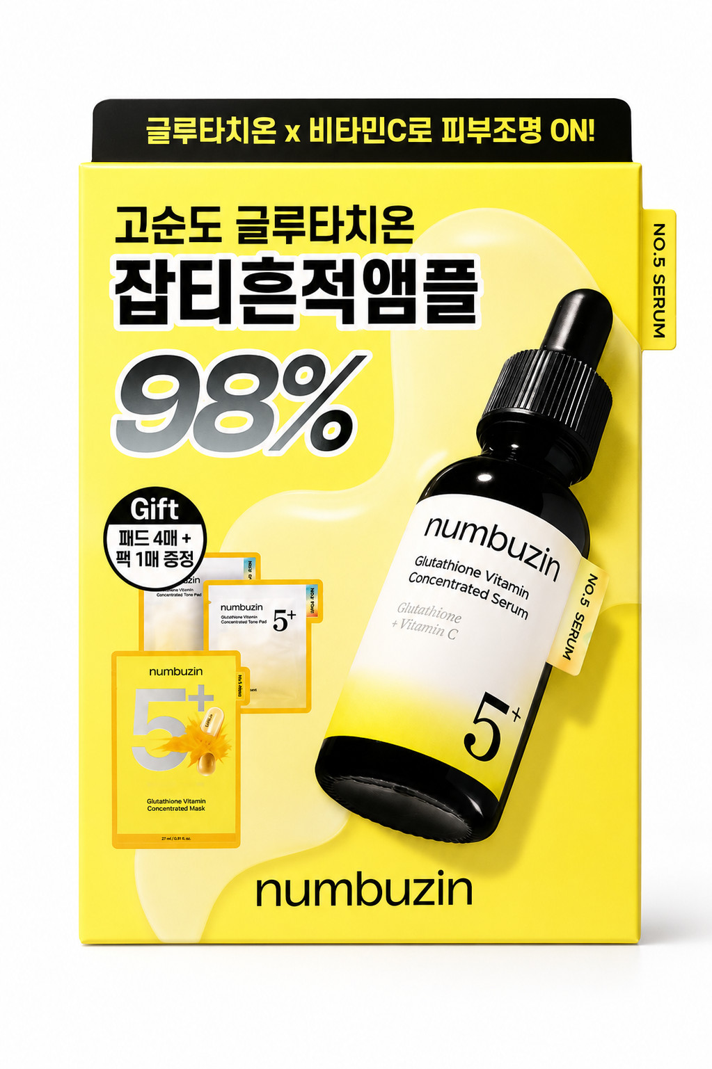 numbuzin No.5 Glutathione Serum + BANILA CO Foam Cleanser K-Beauty Set