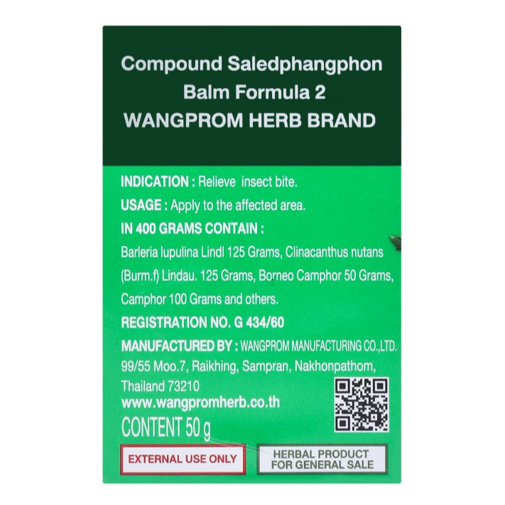 3x Wangprom Green Balm Formula 2 Relief For Itchy Mosquito Insect Bug Bites 50g