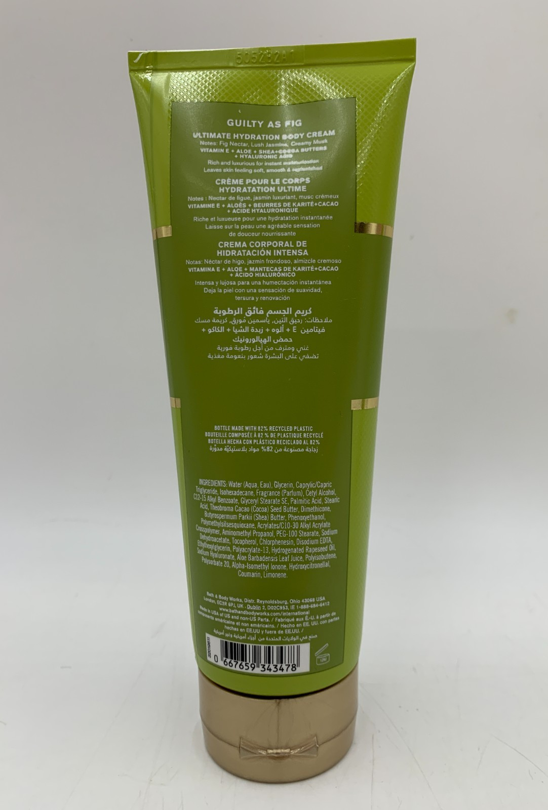Bath & Body Works Guilty As Fig Body Cream Moisturizer 8 fl oz Single #A2033