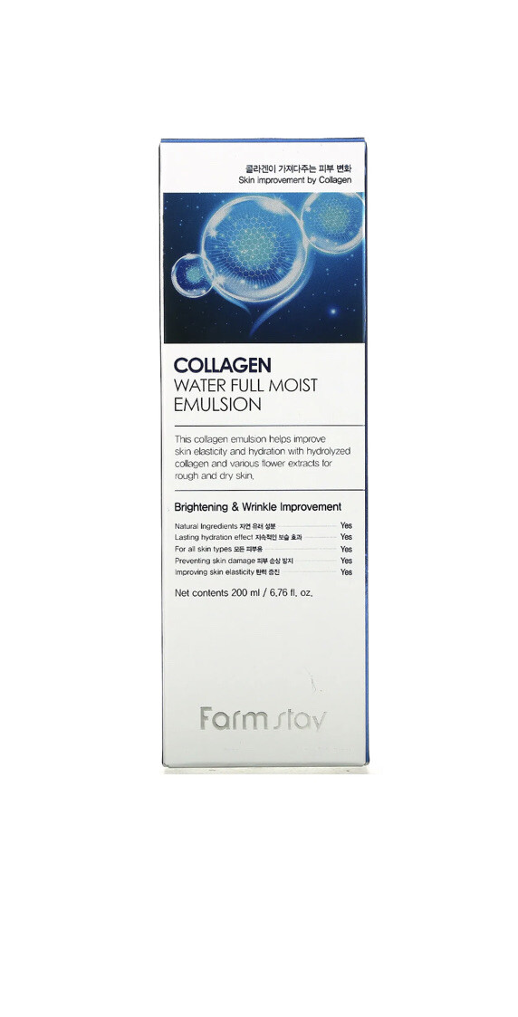 Farmstay Collagen Water Full Moist Emulsion 6.76 fl oz New Sealed Exp 01/2025 🎁