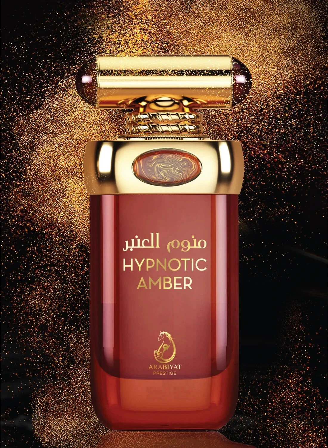 Arabiyat Prestige Hypnotic Amber EDP 100ml 3.4FL.OZ Unisex My Perfumes UAE