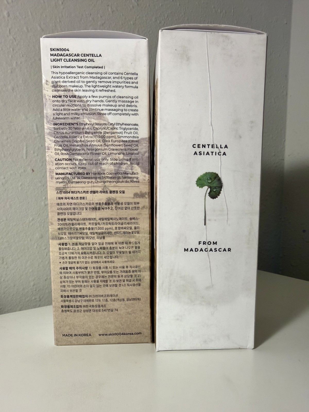 2 PACK SKIN1004 Madagascar Centella Light Cleansing Oil 200ml /damaged packaging