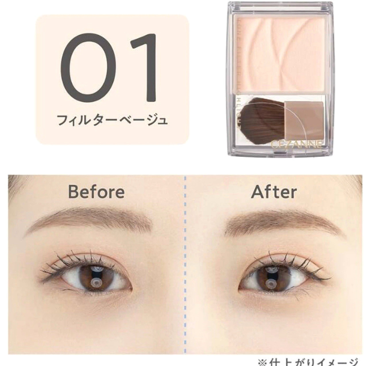 [NEW] Cezanne Tone Filter Highlight 01 Filter Beige Face Highlighter 2 Pcs Japan