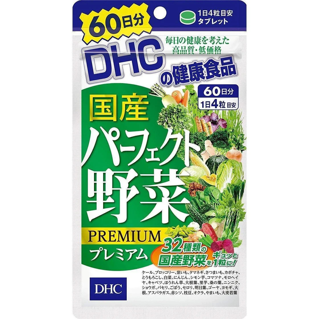 DHC 32 Vegetables 60 Days Beauty/Vitamin DHC Supplement Made IN Japan