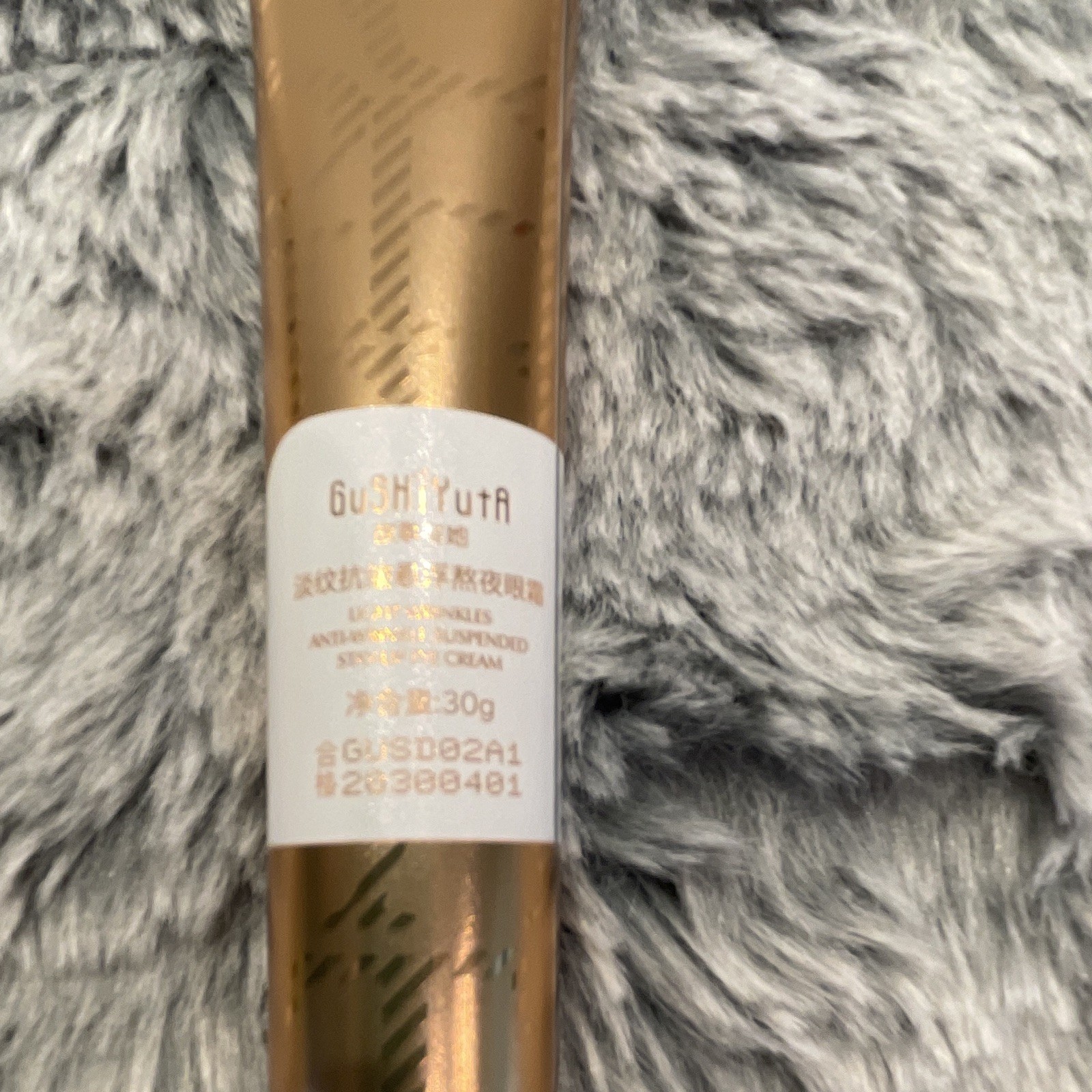 GuSHIYuTA Anti-Wrinkle Age-Defying Eye Cream for Eyes 30 g, 24M PAO