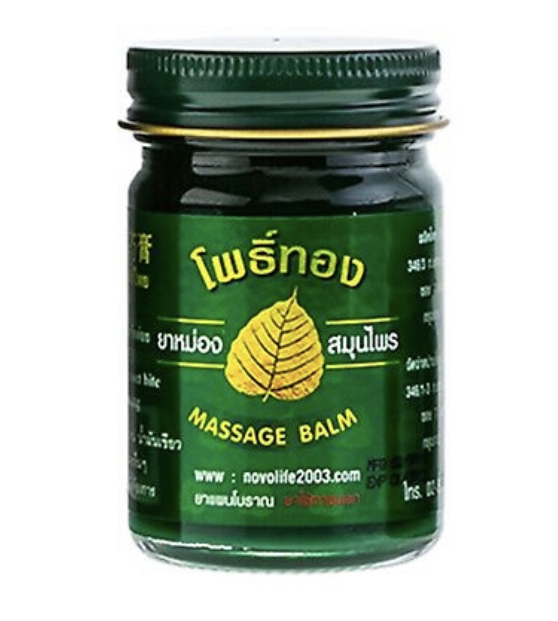 50g x 1 Jar – 100% Natural Green Balm for Herbal Aroma Massage Balm 50g x 1 Jar