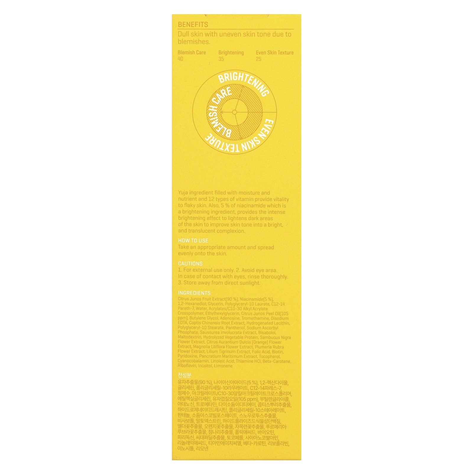 Yuja Niacin, 30 Days Bright Miracle Brightening Toner , 5.07 fl oz (150 ml)
