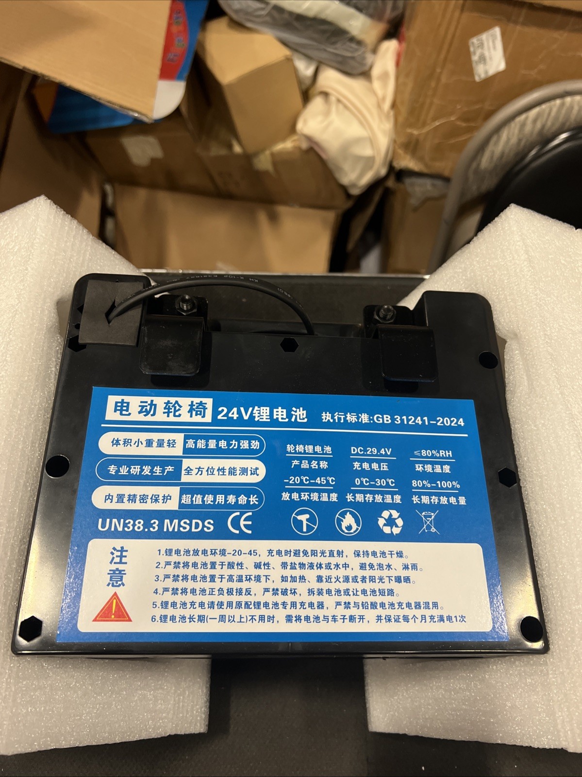 Rechargeable Li-lon Battery, 24V 12Ah Electric Wheelchair Battery