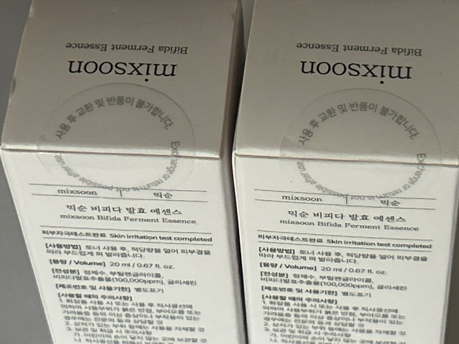 Set of 2 x Mixsoon Bifida Ferment Essence 20ml/0.67oz each BNIB SEALED