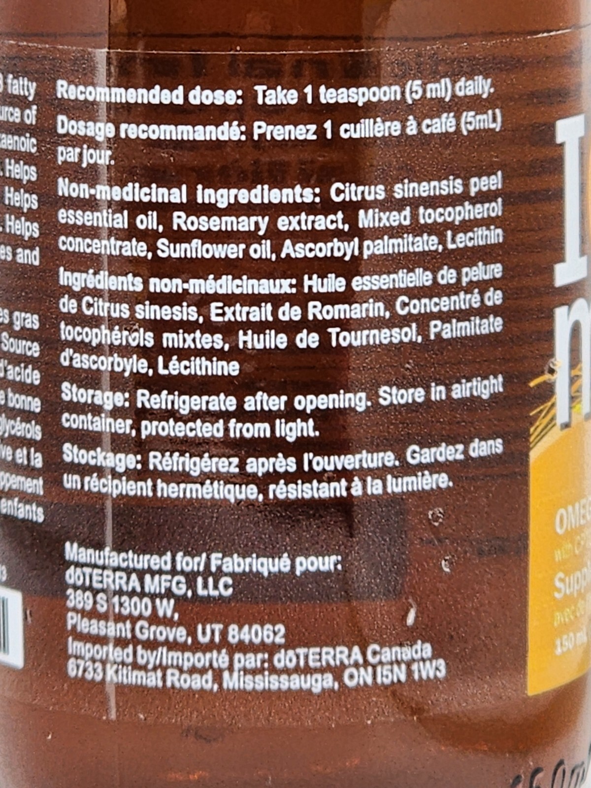 doTERRA IQ Mega Omega 3 Supplement 150 mL 5 fl oz New Sealed Liquid Bottle