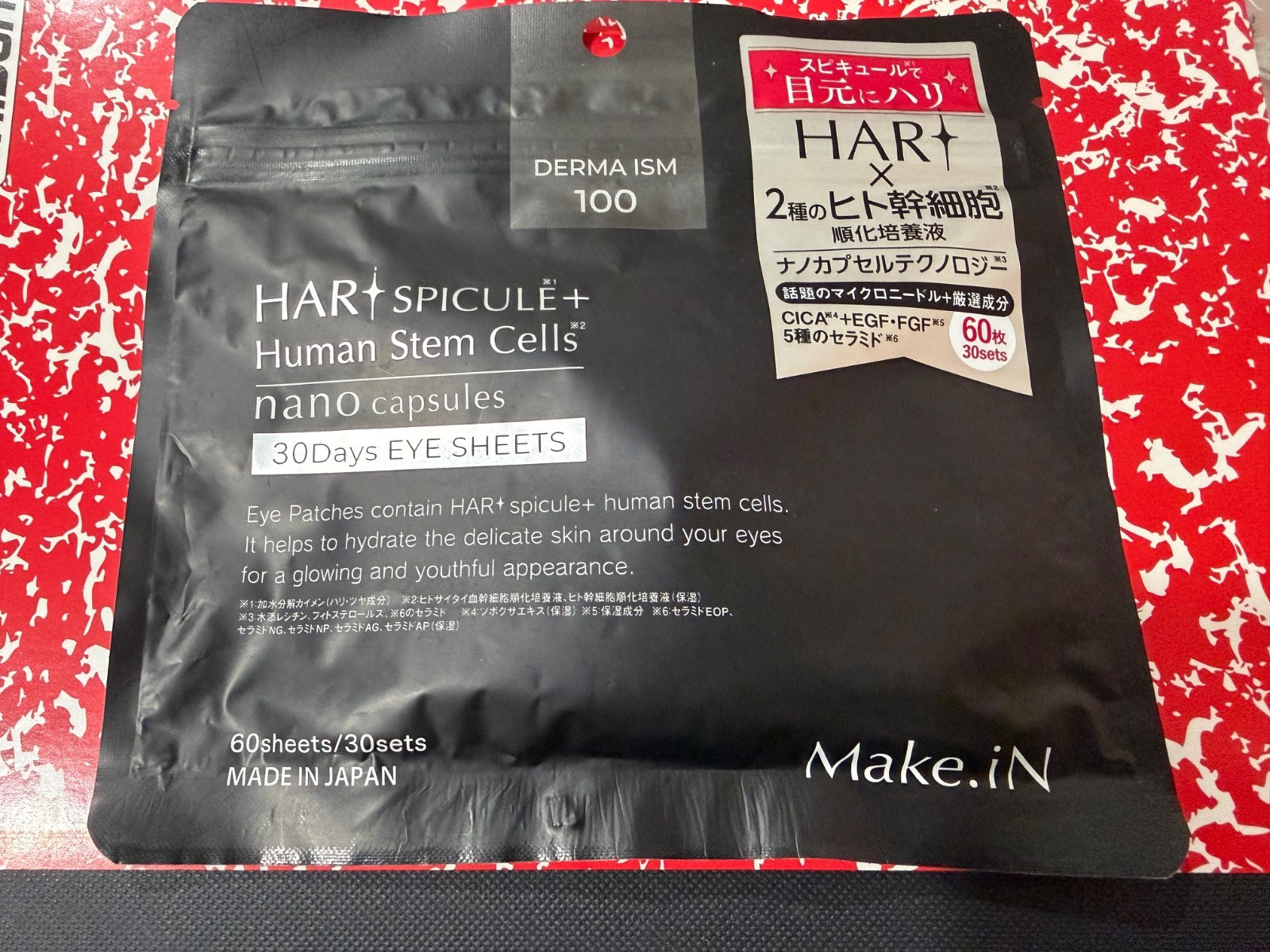 DERMA ISM 100 Make.iN HARI Spicule Human Stem Cell 30 Days Eye Care Mask Pack 60