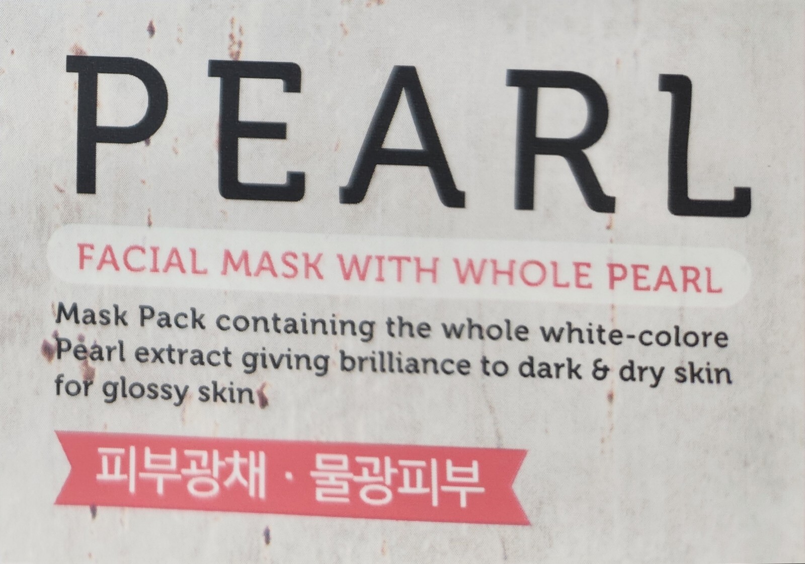 Miracle 24M Pearl facial mask With Whole PEARL Extract-2 Pack NEW- From KOREA