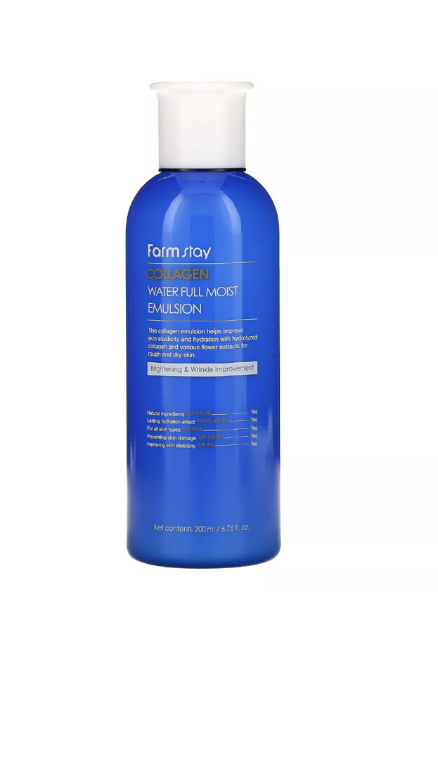 Farmstay Collagen Water Full Moist Emulsion 6.76 fl oz New Sealed Exp 01/2025 🎁
