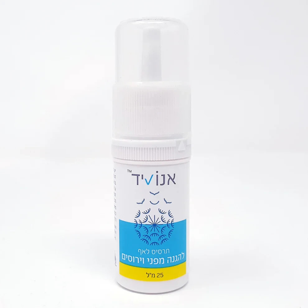 4-PACK Enovid SaNotize Nasal Spray Cleanser Powered by Nitric Oxide