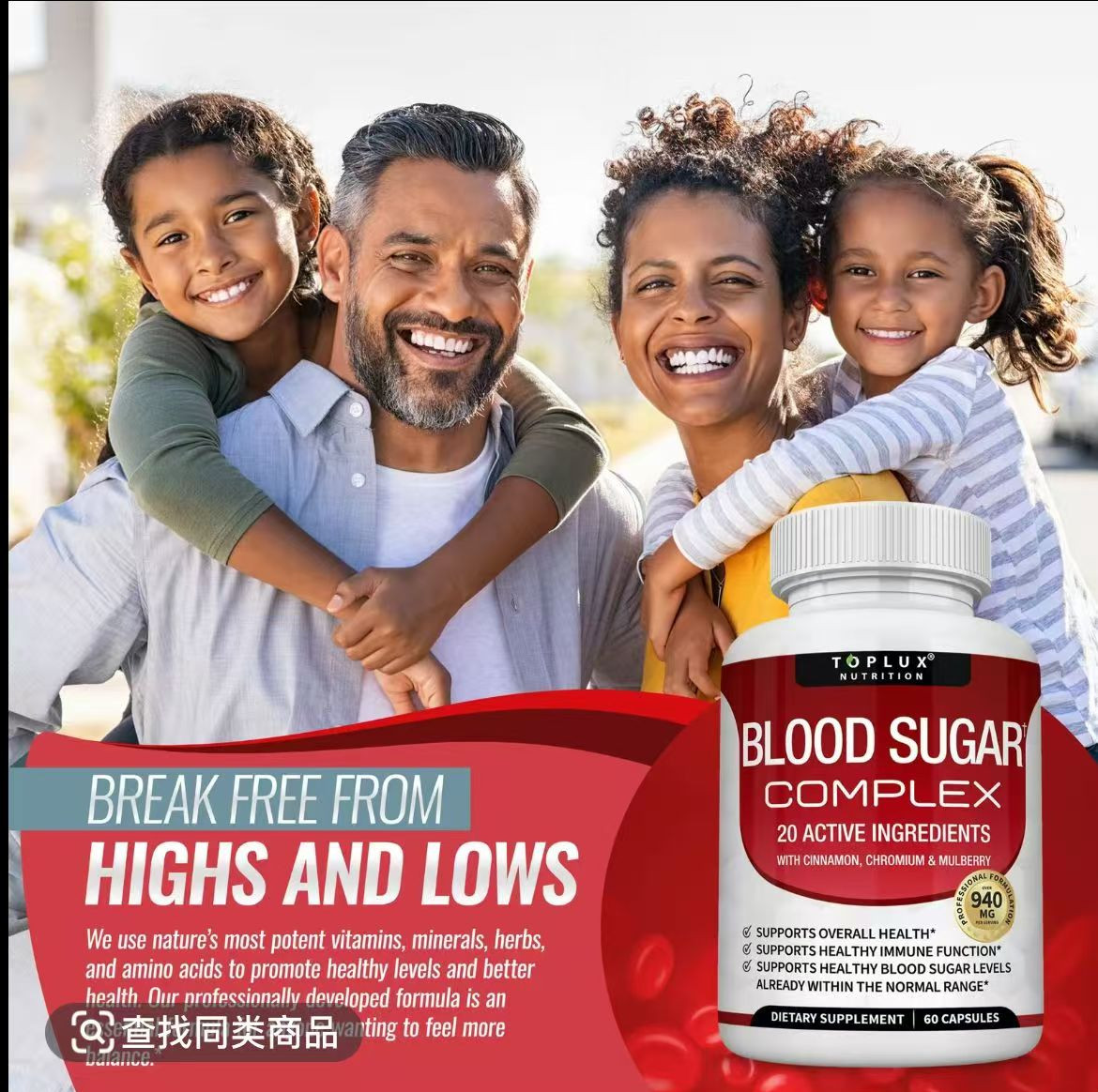 TopLux Organic Beet Root 2040mg-90Tablets – Energy, Circulation 8Antioxidant