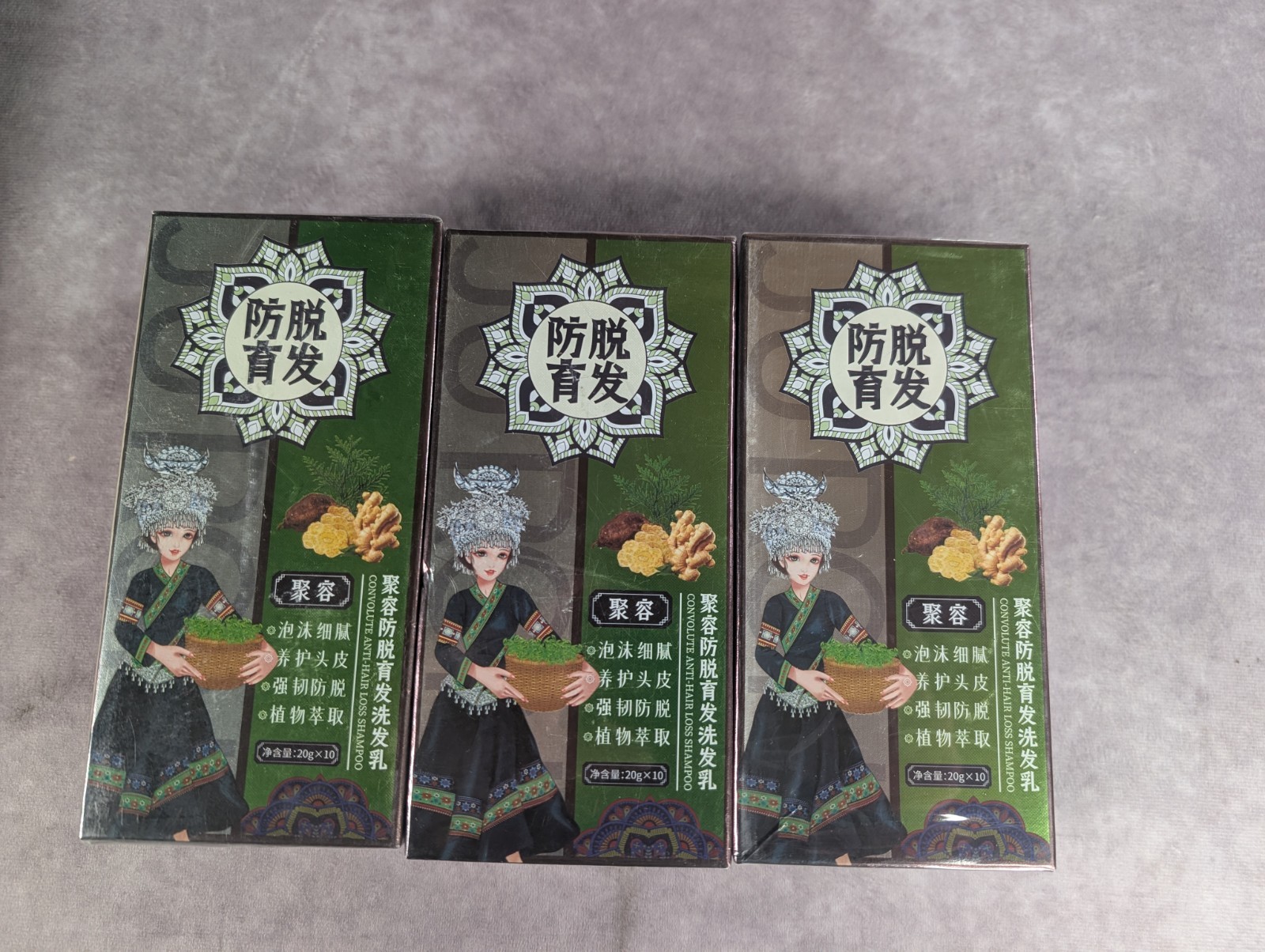 Ginger Plant Extract Anti-Hair Loss Hair Shampoo Exp. 12/25 Lot of 3
