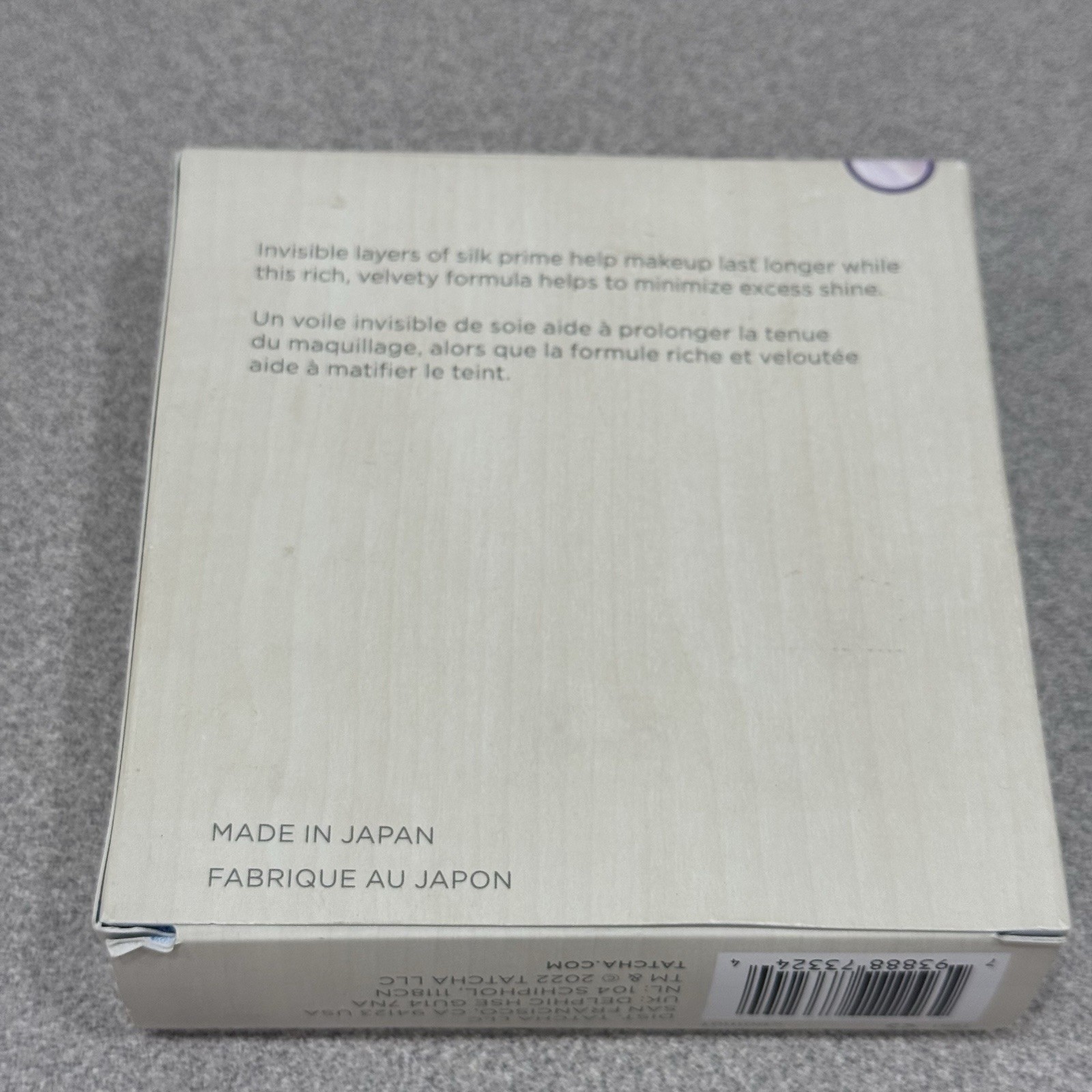 New & Sealed! Tatcha The Silk Canvas Protective Primer 20g / 0.7oz – NEW