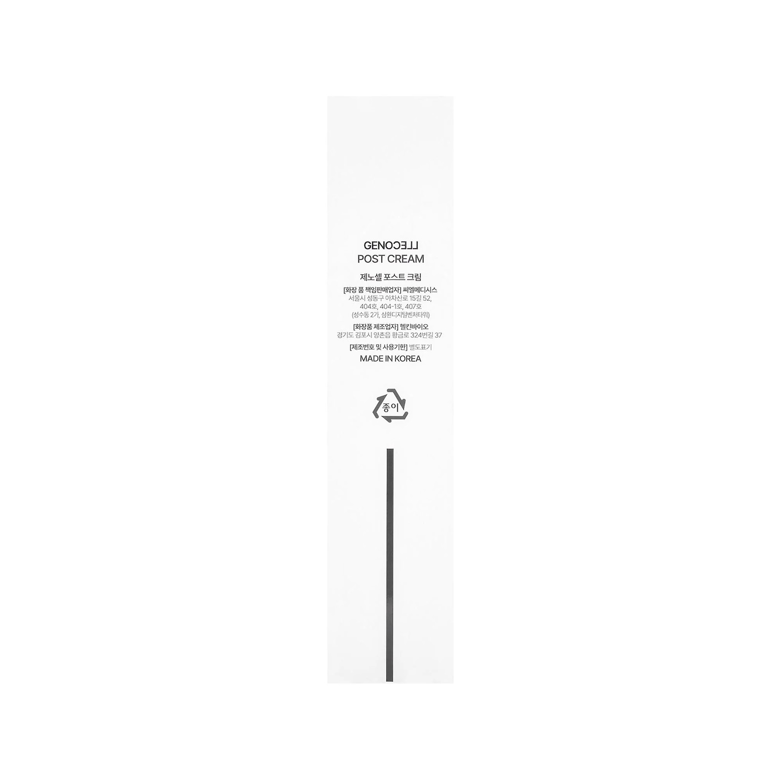 Genocell Post Cream Recovery of Damaged Skin, Peptide, Centella K-Beauty