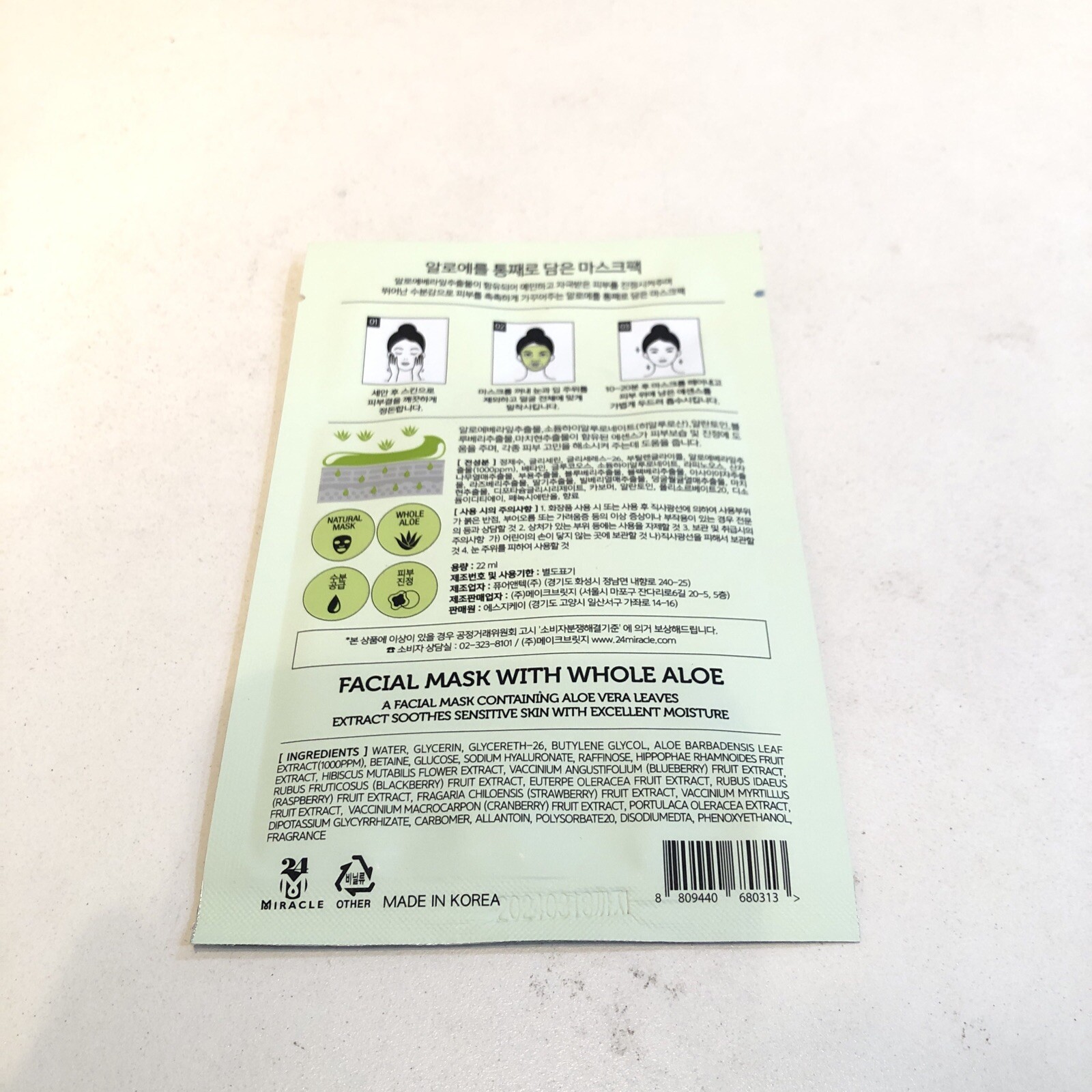 24M Miracle Facial Mask With Whole Aloe 10-Pack
