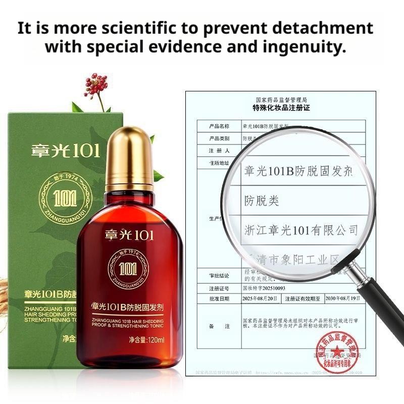 Zhang Guang 101 Ginseng Nourishing Liquid Promote Hair Anti-Hair Loss –