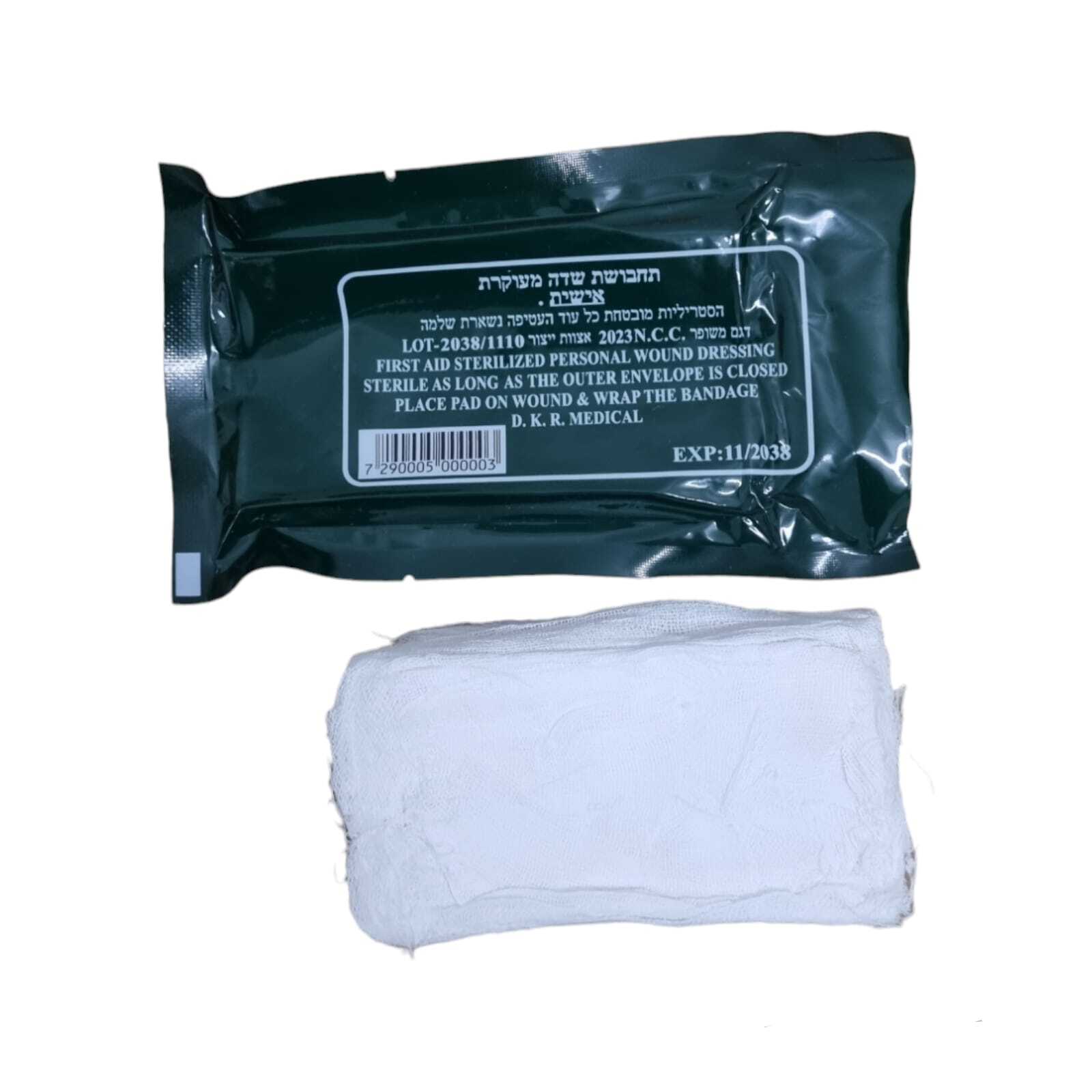 LOT IDF Israeli Army Field Trauma Bandage Dressing Emergency IFAK Vacuum Seal
