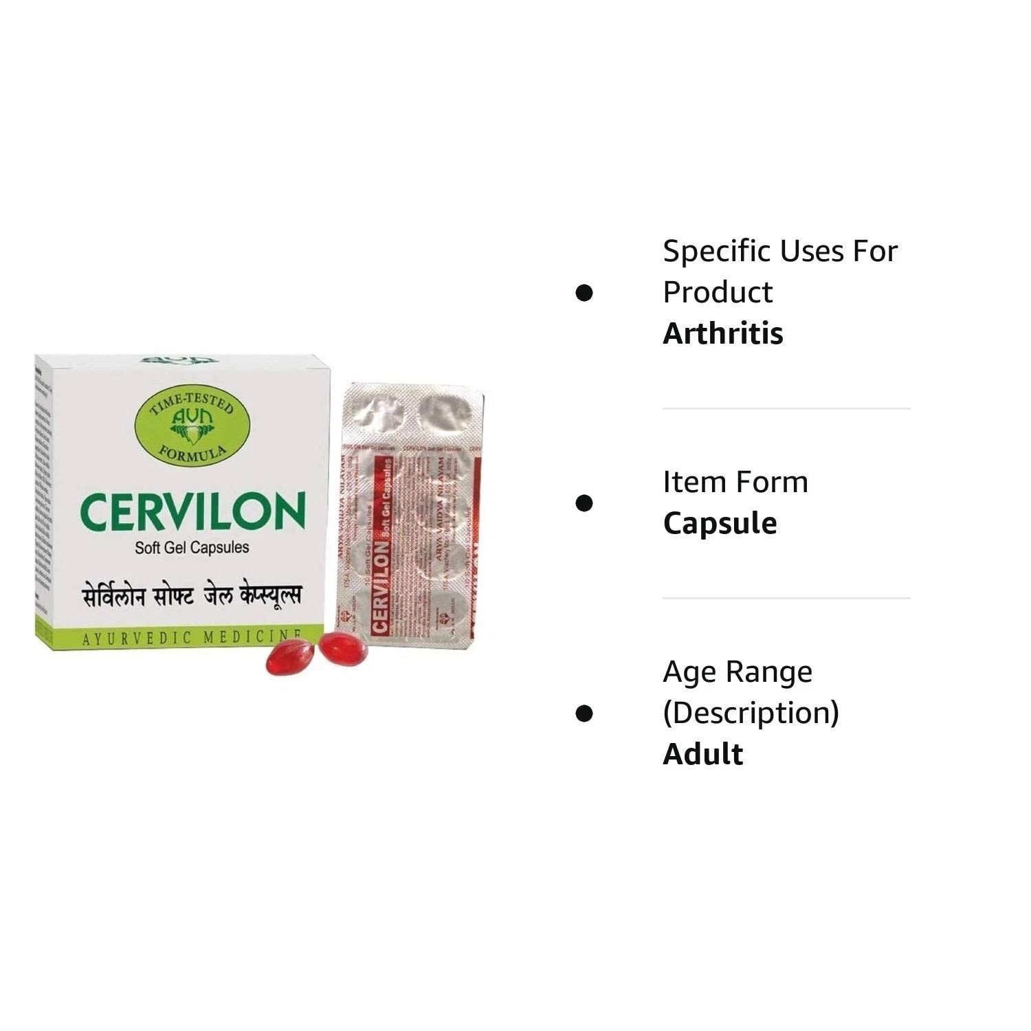 AVN Cervilon Soft Gel Ayurvedic Capsules for Arthritis (Pack of 9 x 10 Capsules)